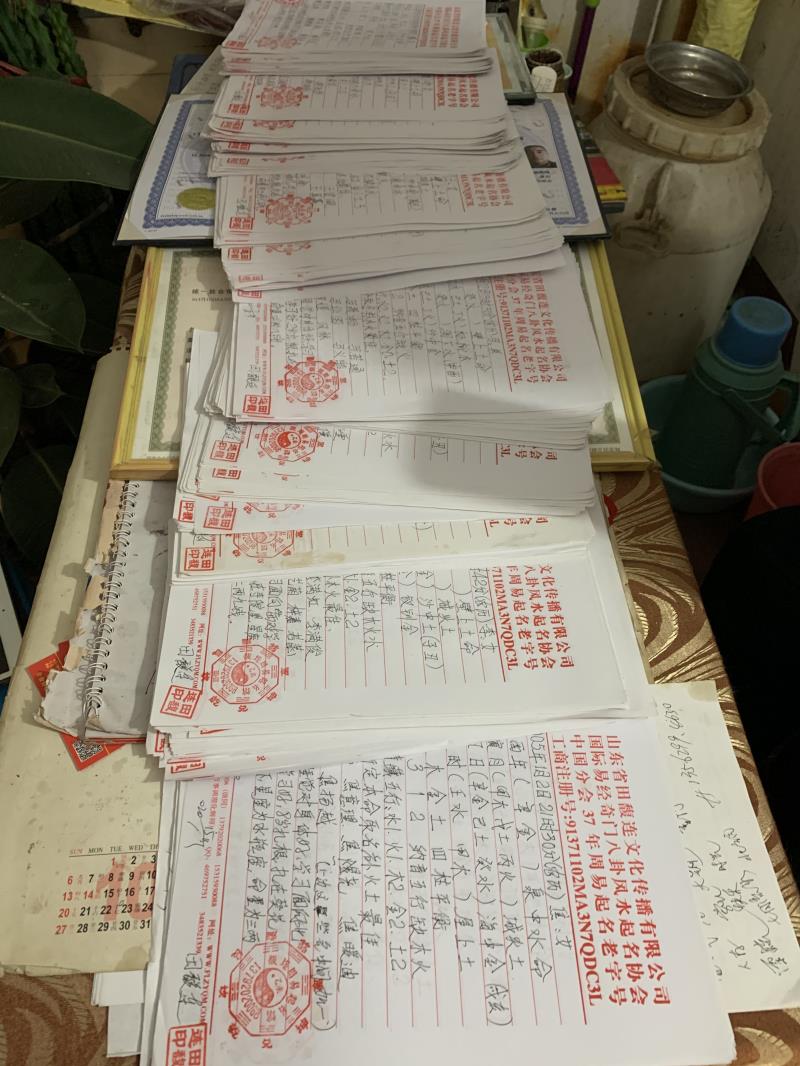 鹤岗用案例说话 起名实力