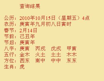 鹤岗尚名轩起名